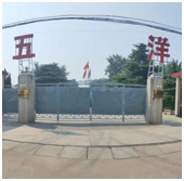 企(qi)業(ye)簡(jian)介